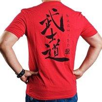 Ronin Tactics Bushido T-Shirt - Red - XL